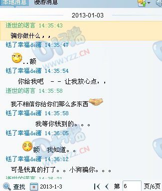 相关聊天记录四十四