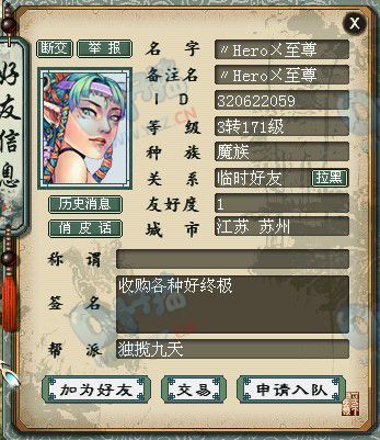 &Prime;Hero������