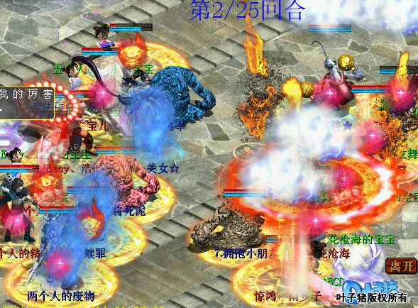 惊鸿这边也是将死效果,大力男人触发了回光返照这个技能。