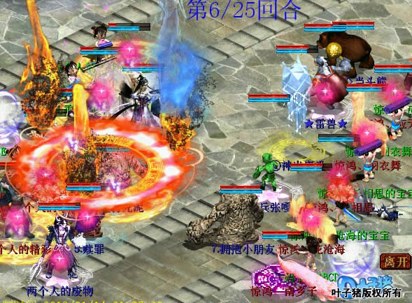 继续是当头效果,不过五个人的火力此刻似乎并没有更着急进攻。