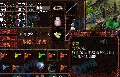 孩子截图二十一