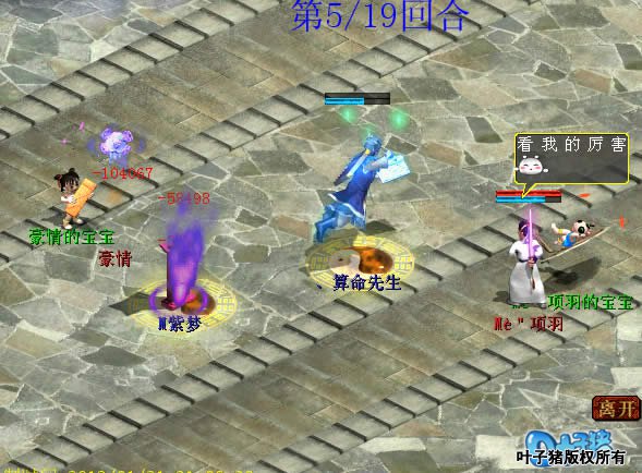 说幸运也算幸运,范式的这一顿连接居然没有连续隔山,豪情躲过一劫。