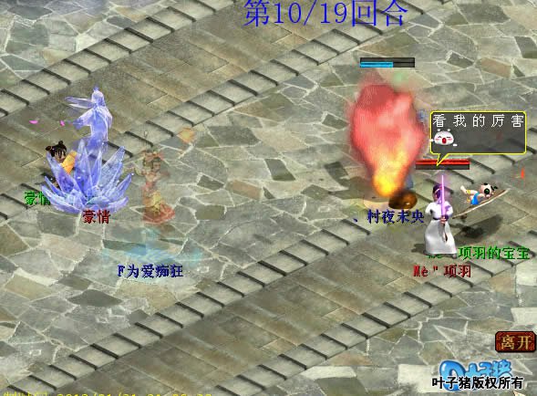 过不然,豪情在喊出隐身美女之后,混中范式。