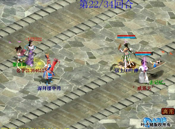 又一个青面獠牙,感觉威震天打的有点乱,没有章法,太急于进攻了。