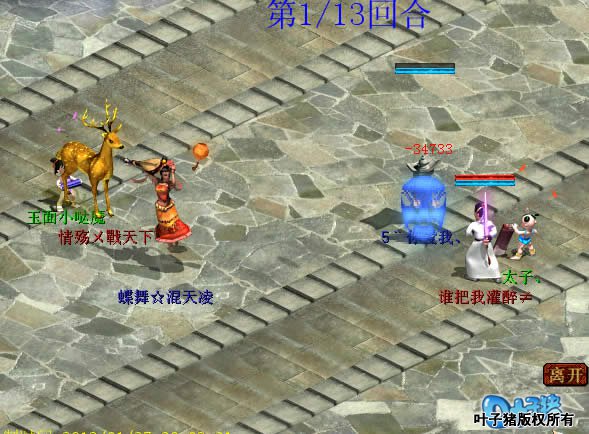 这一局,一进场就直接青面掉了灌醉的范式。