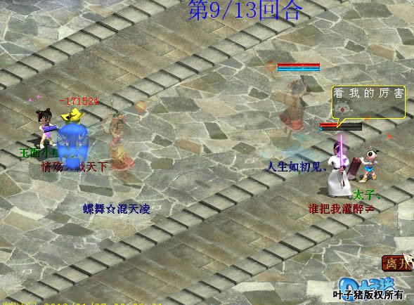 高敏美女的换血效果非常致命。