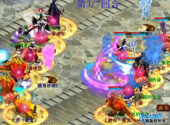 小强继续喊化无宝宝。