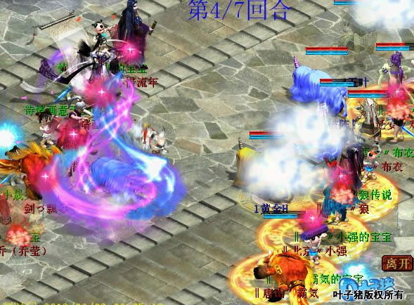 双方开始喊宝宝,化无黄金。