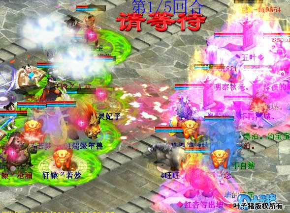 但是轩辕这边也没有示弱的表现。