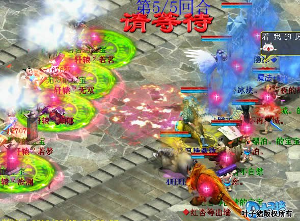 神奇就这样诞生了,轩辕队本可以一击致命的,奈何被对手打了个命门!录像: