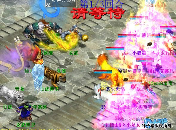 这支队伍在上来塔六的时候,做足了充分的准。