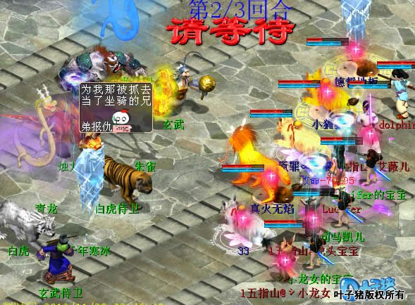 Ůħ֮󣬱ٴ̵ɵǴû¡