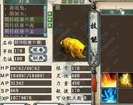 当头黄金是在关键时刻解开状态的最好物品。