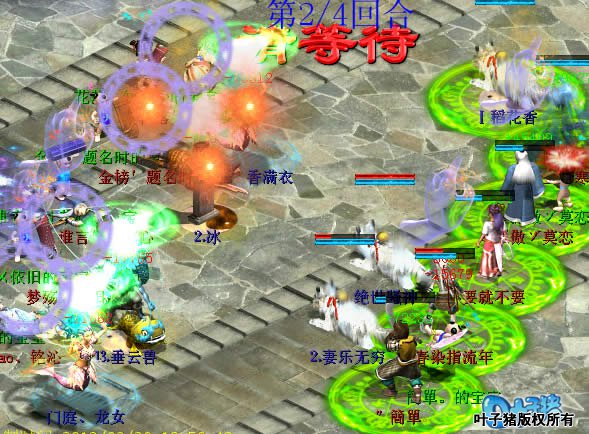 不过有男鬼的三尸作为其保障,依然有优势。