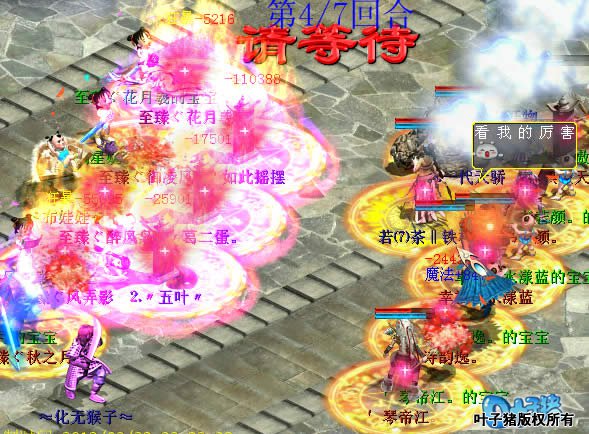 这个火力压制起来非常控制,断了男鬼的补给也无可奈何。