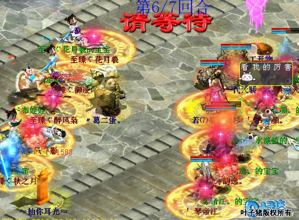 大力隔山男鬼21万血,恐怖的杀伤。