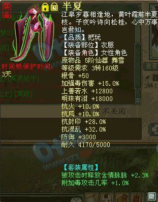 ������ѩ