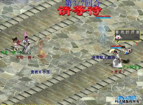 拉起自己后,双方都喊出不同类型的隐身宝宝。