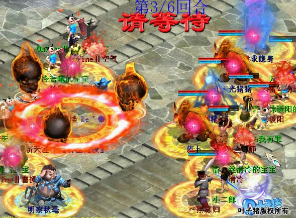 召唤兽技能的解除状态的效果。