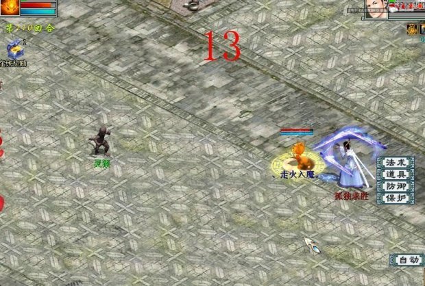 上面的哥们,看好哥的回合数,这才叫逆天……