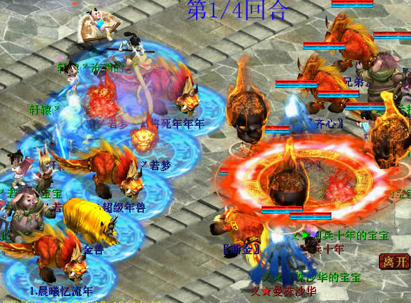 八进四,胜秋水伊人。录像: