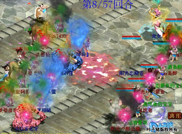 女人果断的饮鸩止渴,有效的克制对手的男鬼。