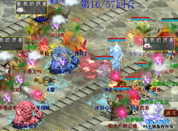 阳关这边其实也懂这个道理,淡墨就只有仙子这一个火力,控制好就万事大吉。