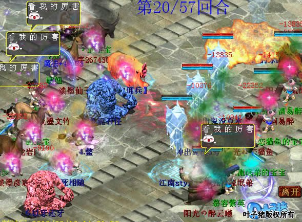 后续的毒伤+讨命效果,杀伤力很要命。