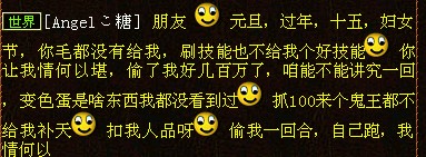 如此看到,此人RP值可能为负数