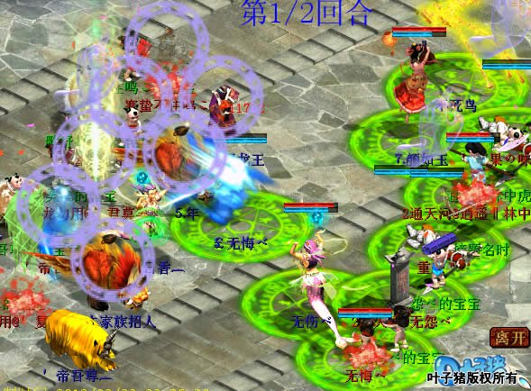 通天河的剑精灵还是比较快的。