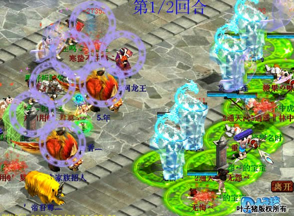 第三个单位的横扫。录像: