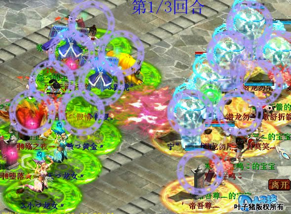 继续火力压制。