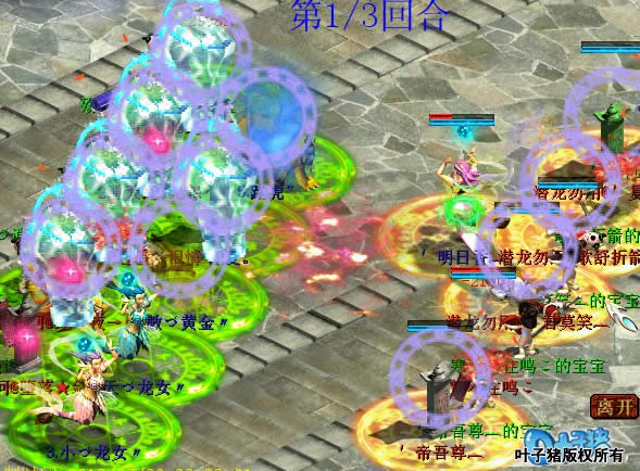 隐身中的火力秒下去效果也很明显。