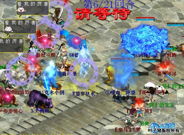 关键时刻剑精灵高脱而出。