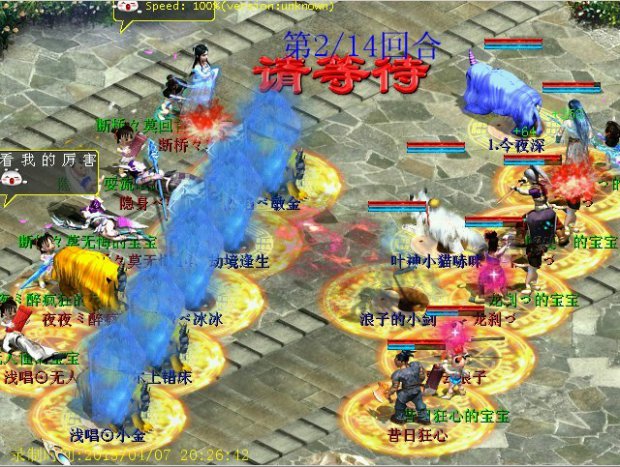 第2回合的调整,我方转化为优势。对方7个单位在,但是5个宝宝中B。我方8个单位没中任何法术。