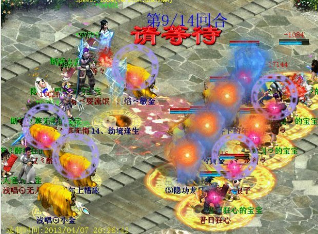 第9回合,我方配合失误,男人没有4混男鬼,或者筋骨男鬼。2个男人出大混(临时队伍配合不太好),个人认为这是我方最大的失误,B人套鬼或则对男鬼见龙在田,鬼都回不了。仙被卡敏卡的死死的。