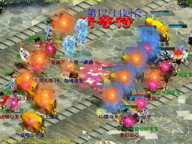 第12回合,我方付混女魔付混女鬼,成功翻盘。