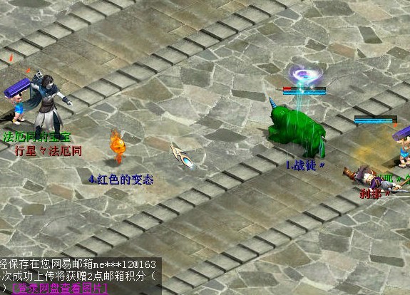 男人再一次倒下