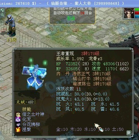 第二只化无范式