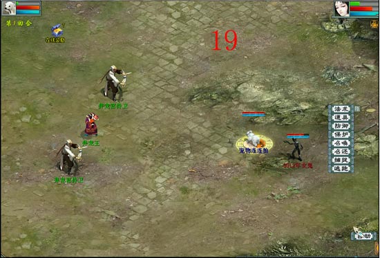 4、井下竟然别有洞天!可惜井龙王也是个急性子.....