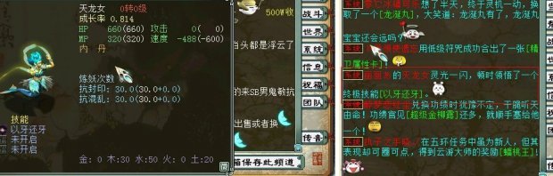 3月21日:龙战天下