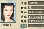 2012林:一位10万功且比较靠谱的平民大力