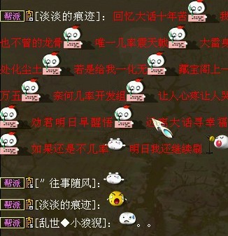 淡淡的痕迹回忆我的大话,曼斯忧伤的感觉。