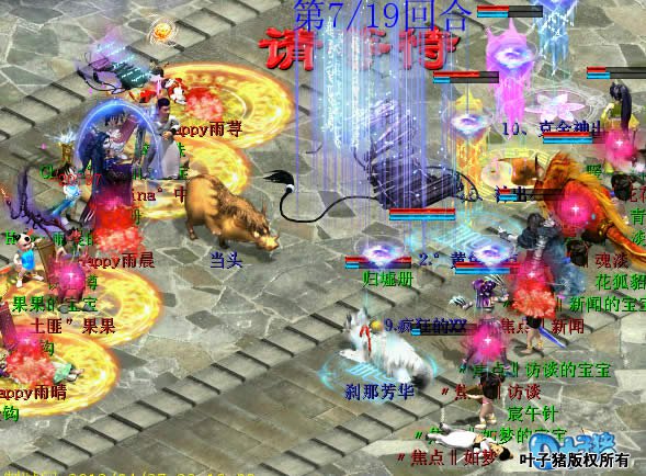 灵宝归墟册触发。