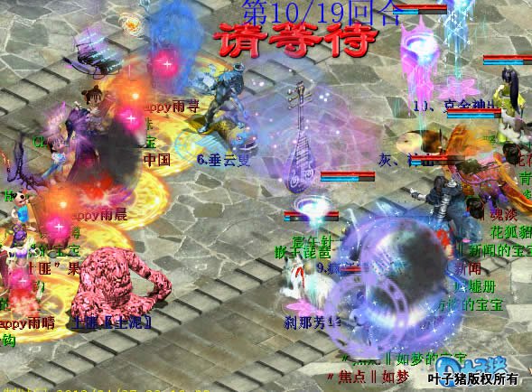 灵宝组合技能触发。