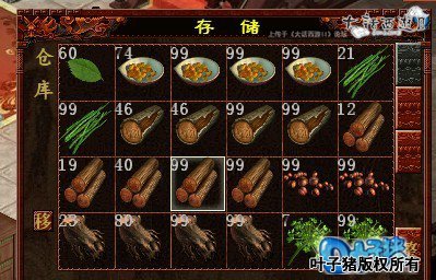 相关职业产物截图4