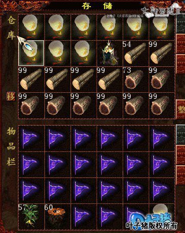 相关职业产物截图23