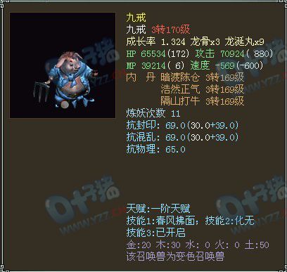 第十三个、服务器:春暖花开 (四年) 价格:36000RMB,推荐指数:★★★