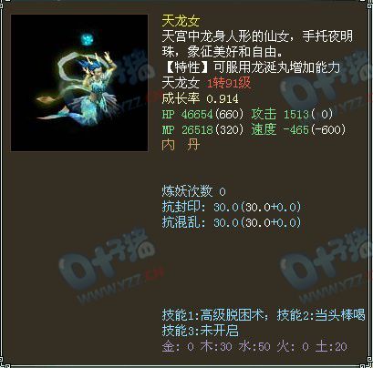 第十九个、服务器:忆流年(四年) 价格:10000RMB,推荐指数:★★