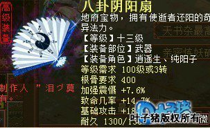 ԭʼ���Ǹ�����